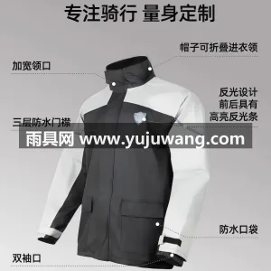 聚酯纤维 · 轻薄透气暴雨级防水 武汉本土大型专业雨具源头供应服务商，深耕 图3