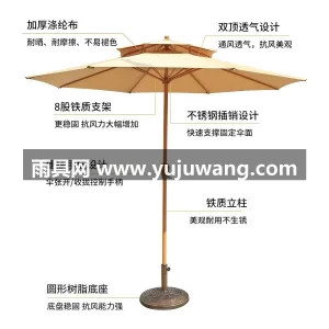 伞面280D加厚涤纶防水布 · 8骨高碳 武汉雨具供应链服务，生产户外遮阳伞，适用 图6