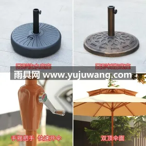伞面280D加厚涤纶防水布 · 8骨高碳 武汉雨具供应链服务，生产户外遮阳伞，适用 图5