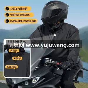 春亚纺面料 · 中厚防水 武汉本土大型专业雨具源头供应服务商，深耕 图2