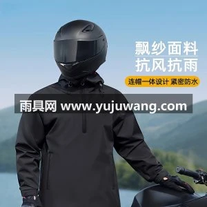 摩托车骑行雨衣套装男款成人分体式全身防暴雨外卖骑手电动车专用