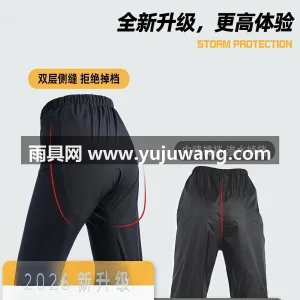春亚纺面料 · 中厚防水 武汉本土大型专业雨具源头供应服务商，深耕 图5