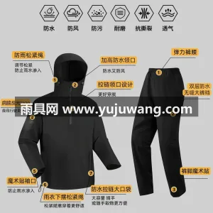 春亚纺面料 · 中厚防水 武汉本土大型专业雨具源头供应服务商，深耕 图4