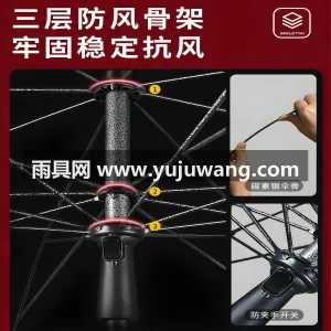 伞面加厚加密牛津布 · 加粗镀锌钢丝伞骨 作为武汉专业大型雨伞供应链服务，我们深耕 图4