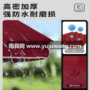 伞面加厚加密牛津布 · 加粗镀锌钢丝伞骨 作为武汉专业大型雨伞供应链服务，我们深耕 图5