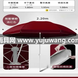 伞面加厚加密牛津布 · 加粗镀锌钢丝伞骨 作为武汉专业大型雨伞供应链服务，我们深耕 图6