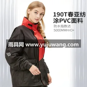 春亚纺面料 · 中厚防水 武汉本土大型专业雨具源头供应服务商，深耕 图3