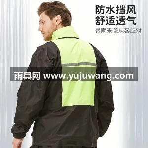 春亚纺面料 · 中厚防水 武汉本土大型专业雨具源头供应服务商，深耕 图5