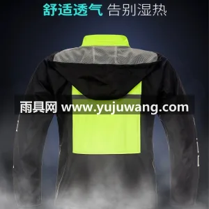 春亚纺面料 · 中厚防水 武汉本土大型专业雨具源头供应服务商，深耕 图6