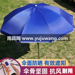 伞面牛津银胶布 · 加粗钢丝伞骨 · 伞尾防压扁设 太阳伞户外遮阳伞大型商用伞超大号摆摊伞做生意大伞广