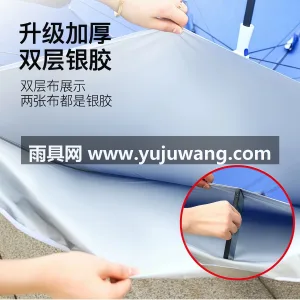 伞面牛津银胶布 · 加粗钢丝伞骨 · 伞 武汉大型雨具供应服务商，主营户外太阳伞、 图5
