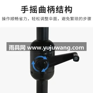 伞面210D/420D高密度涤纶牛津布  这款户外中柱直立遮阳伞选用涤纶牛津布制作 图5