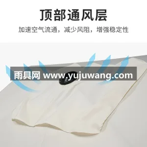 伞面210D/420D高密度涤纶牛津布  这款户外中柱直立遮阳伞选用涤纶牛津布制作 图4