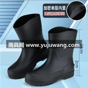 加密纺织内里 · 可拆卸棉套 · 一体成 本款男士防水防滑雨靴，为武汉大型专业雨具 图5