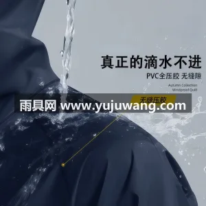 PVCC针织布 · 亲肤干爽 武汉本土大型专业雨具源头供应服务商，深耕 图2
