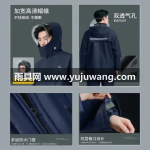 PVCC针织布 · 亲肤干爽 武汉本土大型专业雨具源头供应服务商，深耕 图5