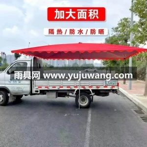 遮阳伞大户外摆摊太阳伞商用雨棚超大折叠防晒长方形四方伞庭院伞