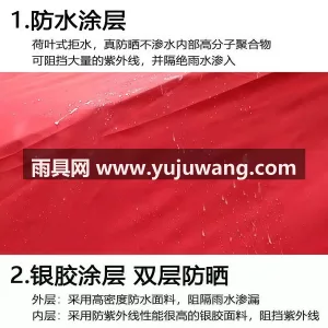 伞面210D高密度涤纶牛津布 · 加粗镀 这款户外太阳伞采用 210D 高密度涤纶 图2