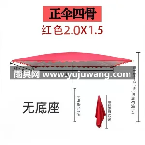 伞面210D高密度涤纶牛津布 · 加粗镀 这款户外太阳伞采用 210D 高密度涤纶 图5