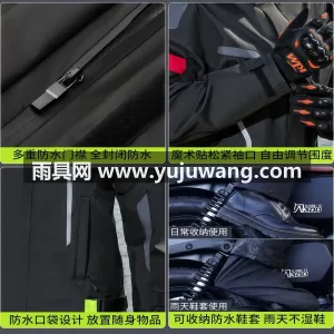 聚酯纤维 · 轻薄透气暴雨级防水 武汉本土大型专业雨具源头供应服务商，深耕 图3