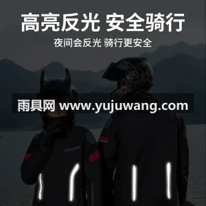 聚酯纤维 · 轻薄透气暴雨级防水 武汉本土大型专业雨具源头供应服务商，深耕 图4