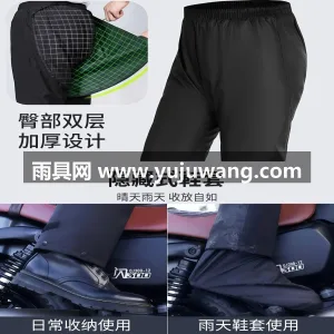 聚酯纤维 · 轻薄透气暴雨级防水 武汉本土大型专业雨具源头供应服务商，深耕 图5