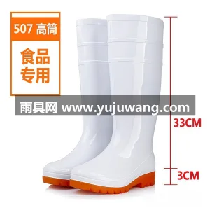 束口设计 · 加厚贴皮 · 加绒可拆卸 本款大码白色食品厂专用雨鞋，为武汉大型专 图4
