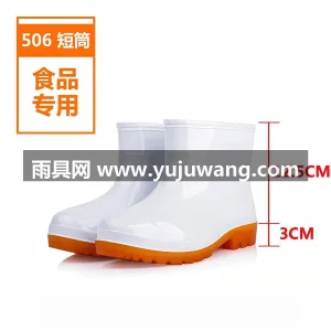 束口设计 · 加厚贴皮 · 加绒可拆卸 本款大码白色食品厂专用雨鞋，为武汉大型专 图3