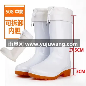 束口设计 · 加厚贴皮 · 加绒可拆卸 本款大码白色食品厂专用雨鞋，为武汉大型专 图5