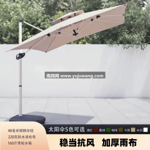 伞面高密度涤纶牛津布 · 加粗铝合金伞骨 · 伞杆 户外遮阳伞大型别墅花园岗亭伞阳台摆摊罗马伞室外庭院