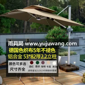 伞面高密度涤纶牛津布 · 加粗铝合金伞骨 这款户外罗马伞采用高密度涤纶牛津布，搭配 图4