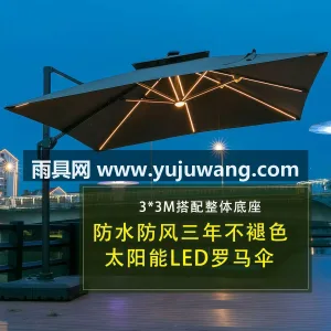 伞面高密度涤纶牛津布 · 加粗铝合金伞骨 这款户外罗马伞采用高密度涤纶牛津布，搭配 图5