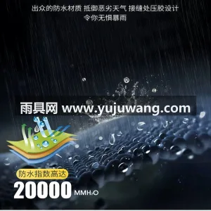 牛津布材质 · 高密防水 武汉专业雨具源头供应服务商，本土大型雨伞 图2