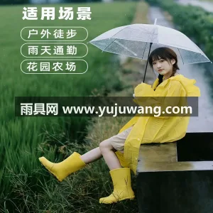 透气网布 · 齿轮防滑鞋底 · 一体成型 本款女款时尚外穿雨靴，为武汉大型专业雨具 图5