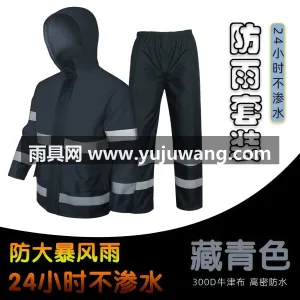 牛津材质 · 亲肤柔软 武汉专业雨具源头供应服务商，本土大型雨伞 图6