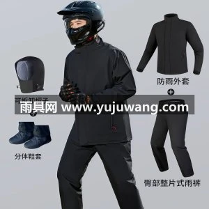 摩托车雨衣成人分体式外卖骑手专用防暴雨级套装男款骑行雨裤新型