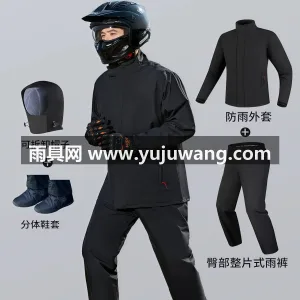 春亚纺面料 · 中厚防水 摩托车雨衣成人分体式外卖骑手专用防暴雨级套装男款骑