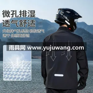 春亚纺面料 · 中厚防水 武汉本土大型专业雨具源头供应服务商，深耕 图3