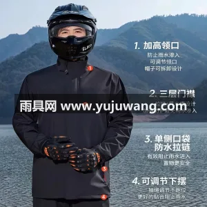 春亚纺面料 · 中厚防水 武汉本土大型专业雨具源头供应服务商，深耕 图2