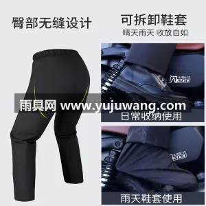 春亚纺面料 · 中厚防水 武汉本土大型专业雨具源头供应服务商，深耕 图5