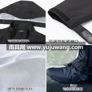 春亚纺面料 · 中厚防水 武汉本土大型专业雨具源头供应服务商，深耕 图4