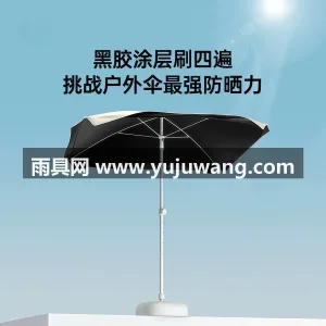 伞面高密度聚酯纤维 · 伞骨8骨加固结构 武汉本地雨伞供应链服务生产摆摊专用太阳伞 图2