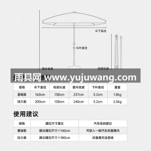 伞面高密度聚酯纤维 · 伞骨8骨加固结构 武汉本地雨伞供应链服务生产摆摊专用太阳伞 图6