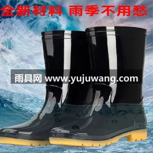 舒适内里，吸气透汗 · PVC塑胶制成  本款加厚男士雨鞋为武汉大型专业雨具源头生 图2