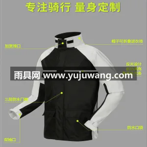 聚酯纤维 · 轻薄透气暴雨级防水 武汉本土大型专业雨具供应服务商，深耕行业 图3