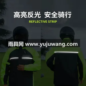 聚酯纤维 · 轻薄透气暴雨级防水 武汉本土大型专业雨具供应服务商，深耕行业 图5
