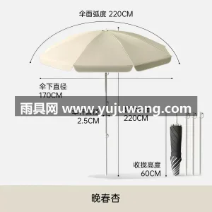 伞面高密度碰击布 · 伞骨加粗碳素钢/玻 武汉本地雨伞供应链服务出品可折叠户外太阳 图5
