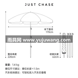 伞面高密度碰击布 · 伞骨加粗碳素钢/玻 武汉本地雨伞供应链服务出品可折叠户外太阳 图6