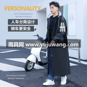 EVA材质 · 高密防水 本款连体雨衣，由武汉专业大型雨具生产供应 图3