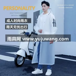 EVA材质 · 高密防水 本款连体雨衣，由武汉专业大型雨具生产供应 图5